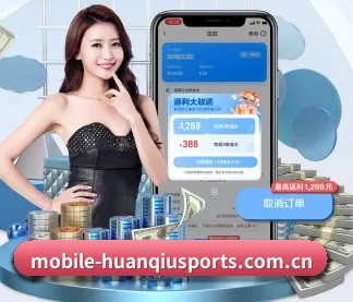环球体育 APP